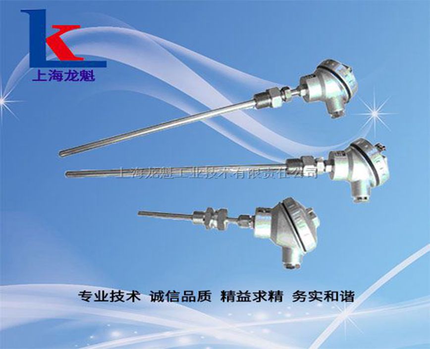 上海铂电阻型温度变送器